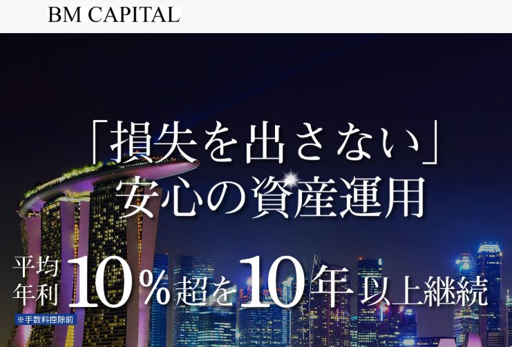 BM CAPITAL