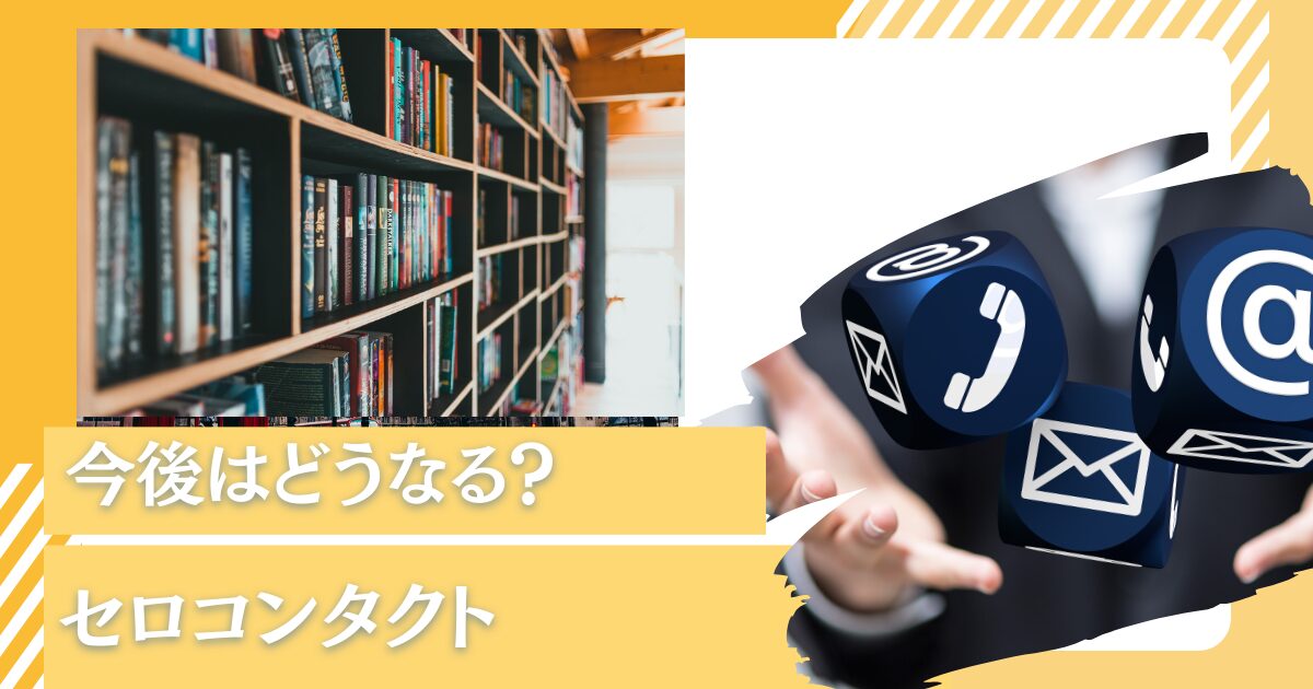 【ゼロ・コンタクト速報】今後どうなる？下落の理由は？掲示板で近年評判を博した投資信託「デジタル・トランスフォーメーション株式ファンド」を今後の見通し予想を含め徹底評価！